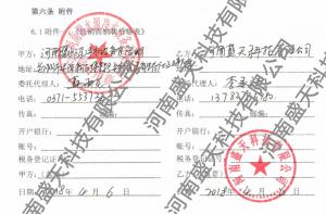 北京碧水源凈水經銷商