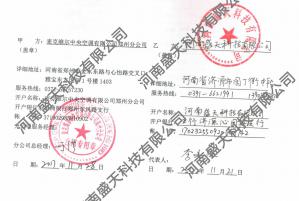 麥克維爾經銷商
