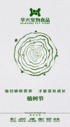 每日吸收營養(yǎng)，才能茁壯成長。